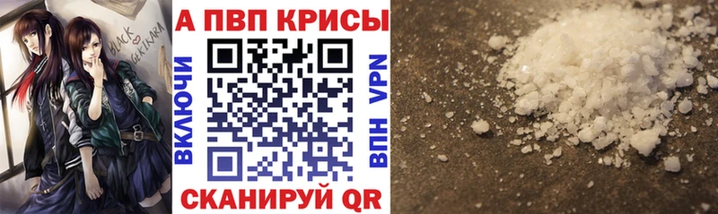 где найти наркотики  Сясьстрой  A PVP СК 