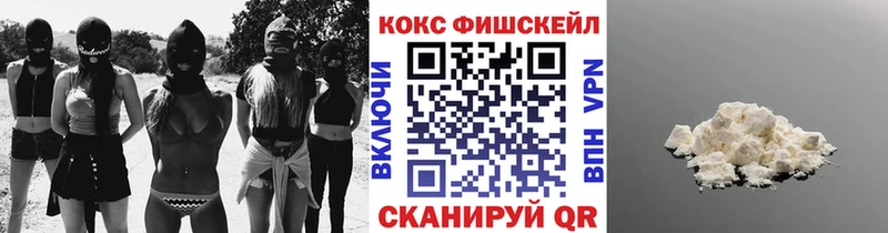 маркетплейс какой сайт Сясьстрой Cocaine Fish Scale