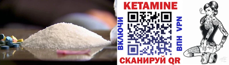 продажа наркотиков  Сясьстрой  нарко площадка какой сайт  КЕТАМИН VHQ 