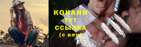 меф VHQ Арсеньев