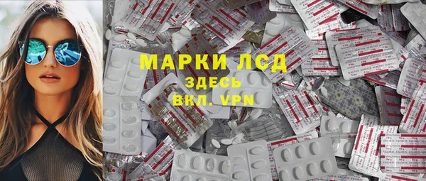 ешки Армянск