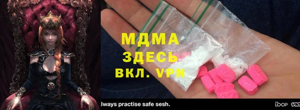 ешки Армянск