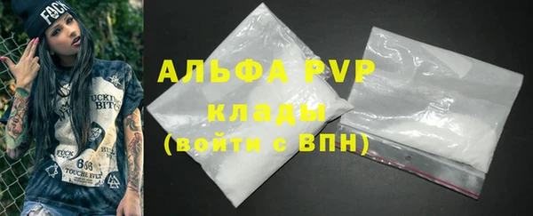 ешки Армянск