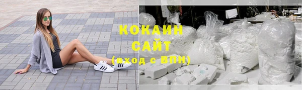ешки Армянск
