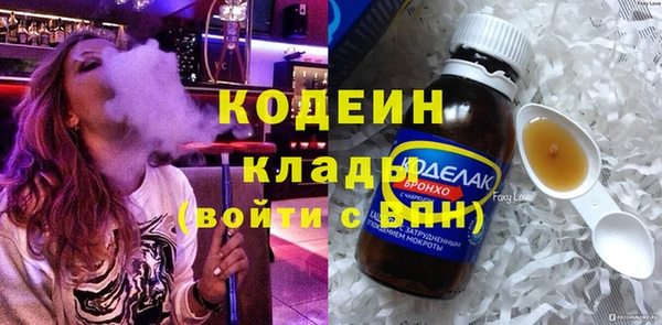 ешки Армянск