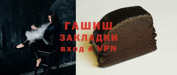 меф VHQ Арсеньев