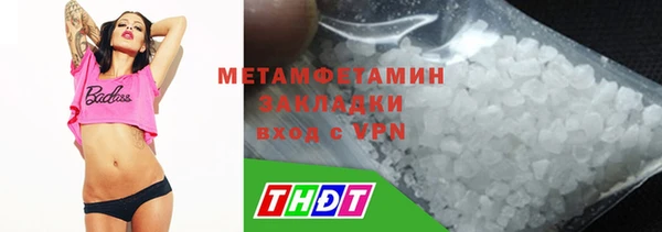 меф VHQ Арсеньев