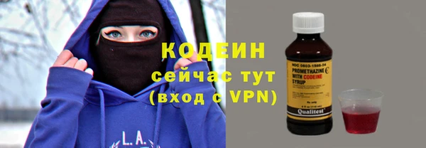 меф VHQ Арсеньев