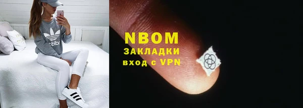 ешки Армянск