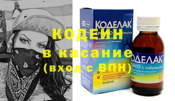 мефедрон мука Нягань