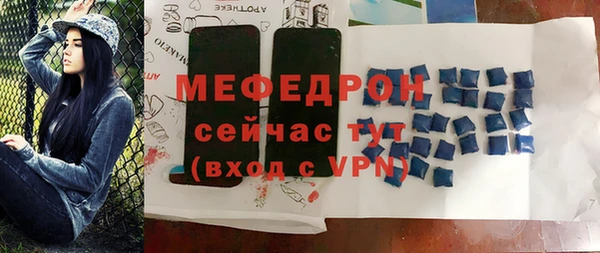 меф VHQ Арсеньев