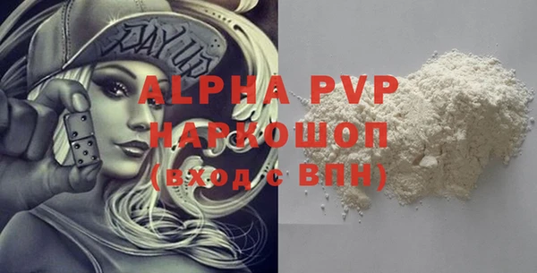 мефедрон VHQ Няндома