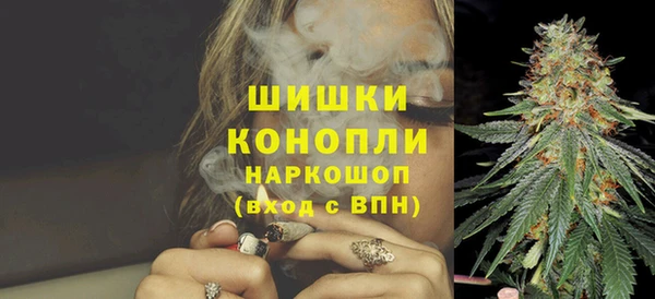 мяу мяу кристалл Нязепетровск