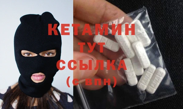 ешки Армянск