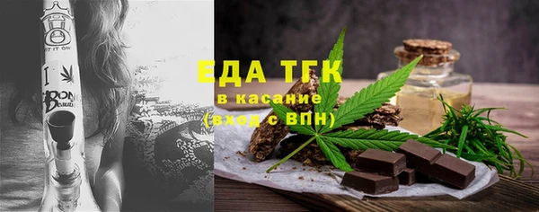 меф VHQ Арсеньев