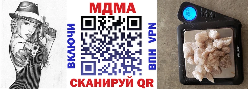 MDMA VHQ  цена   кракен онион  Сясьстрой 