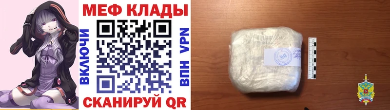 дарнет шоп  Сясьстрой  OMG tor  МЕФ мяу мяу 