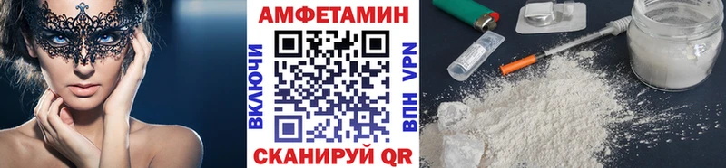 Первитин Декстрометамфетамин 99.9%  наркотики  Сясьстрой 