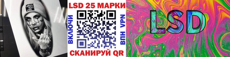 Марки 25I-NBOMe 1500мкг Сясьстрой
