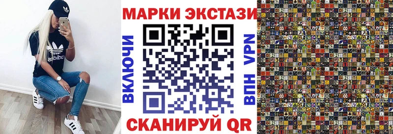 Марки NBOMe 1500мкг  купить наркотик  Сясьстрой 