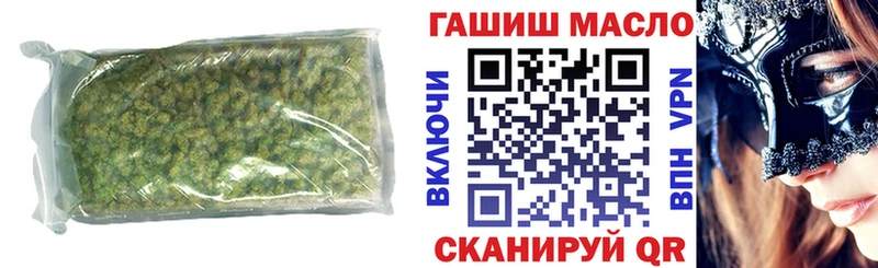 Дистиллят ТГК гашишное масло  Сясьстрой 
